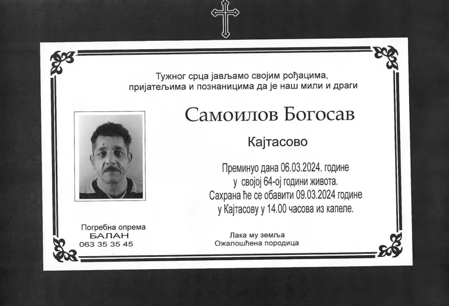 Umrlica 2024
