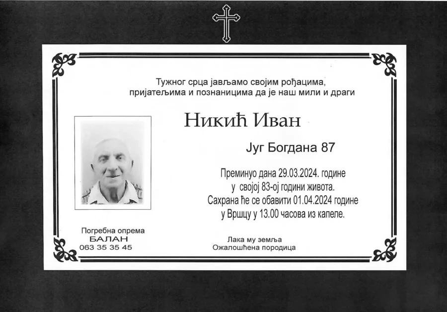 Umrlica 2024