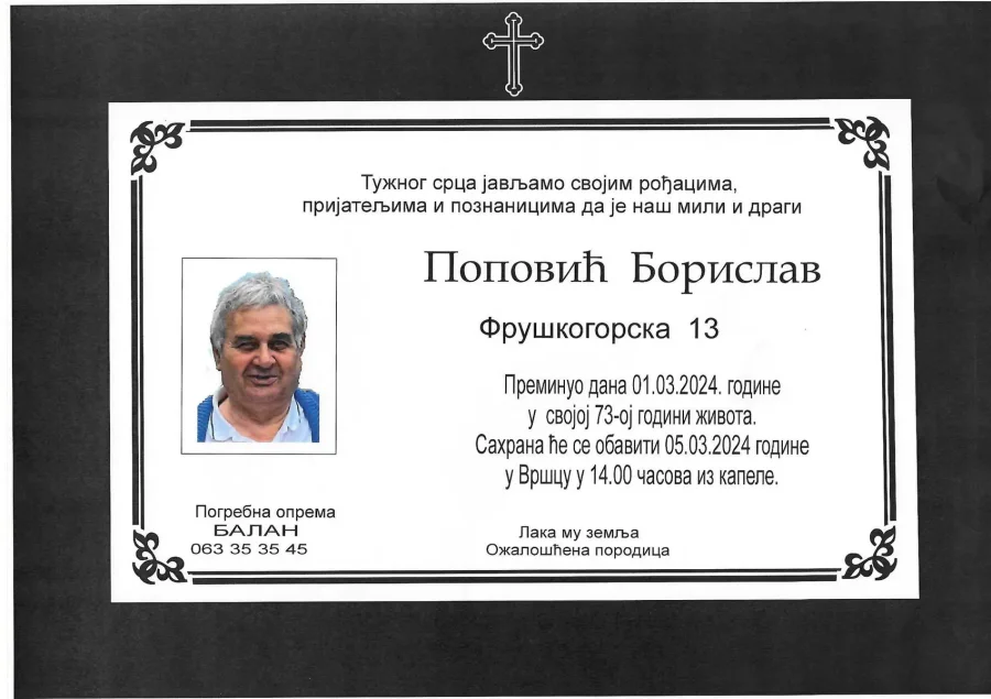 Umrlica 2024