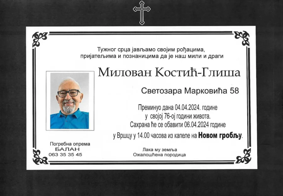 Umrlica 2024