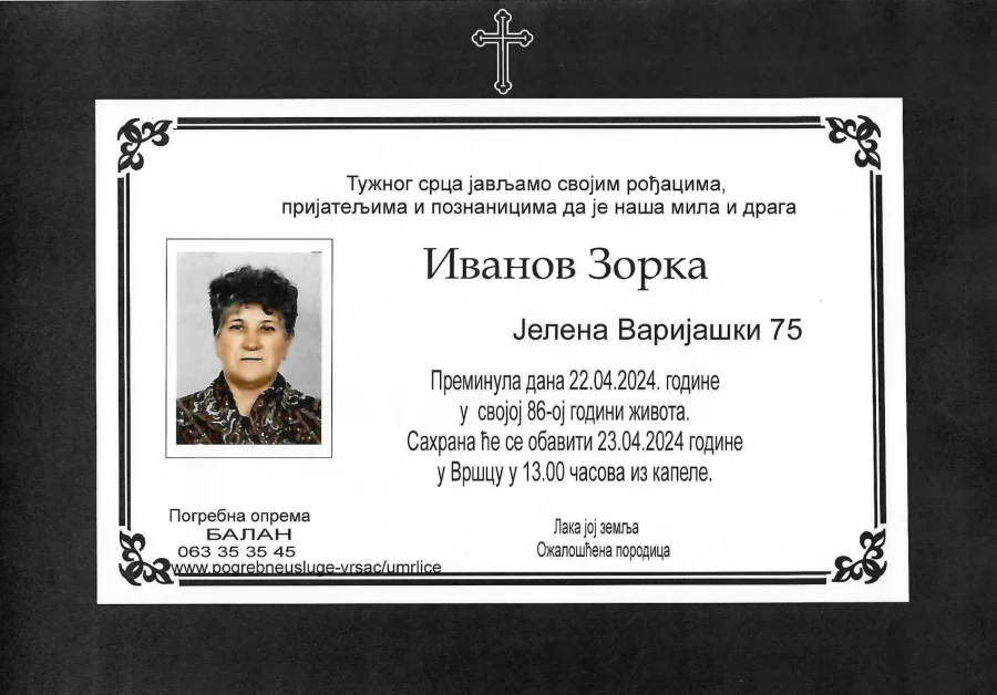 Umrlica 2024