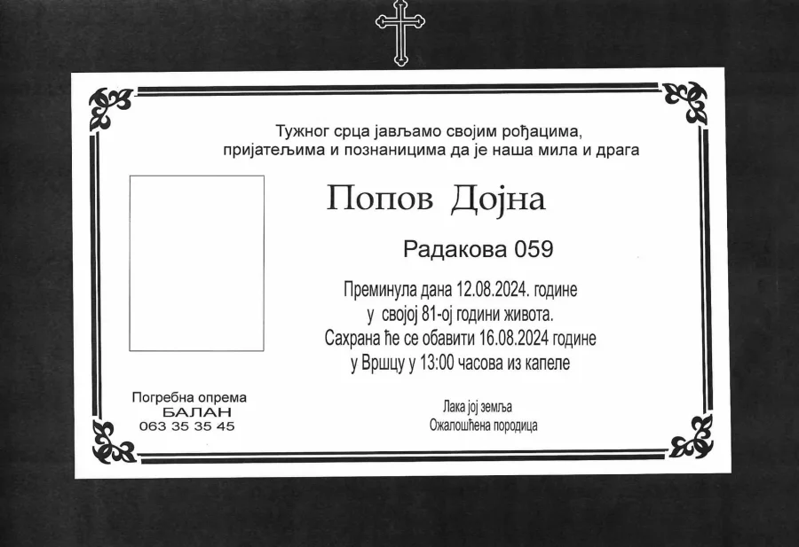 Umrlica 2024