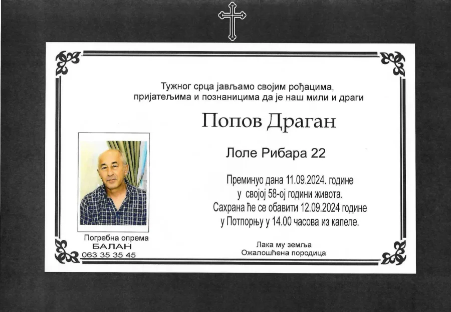 Umrlica 2024