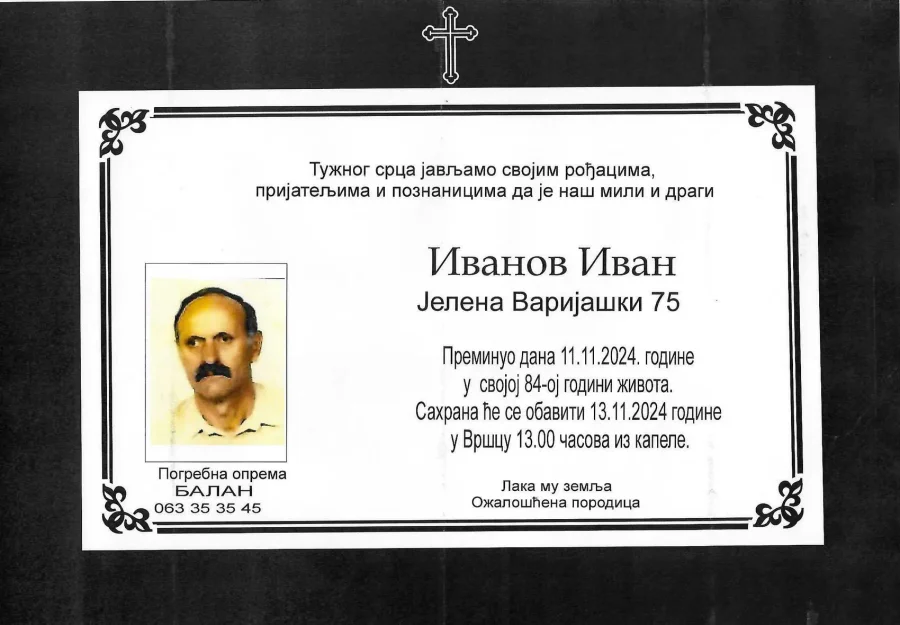 Umrlica 2024