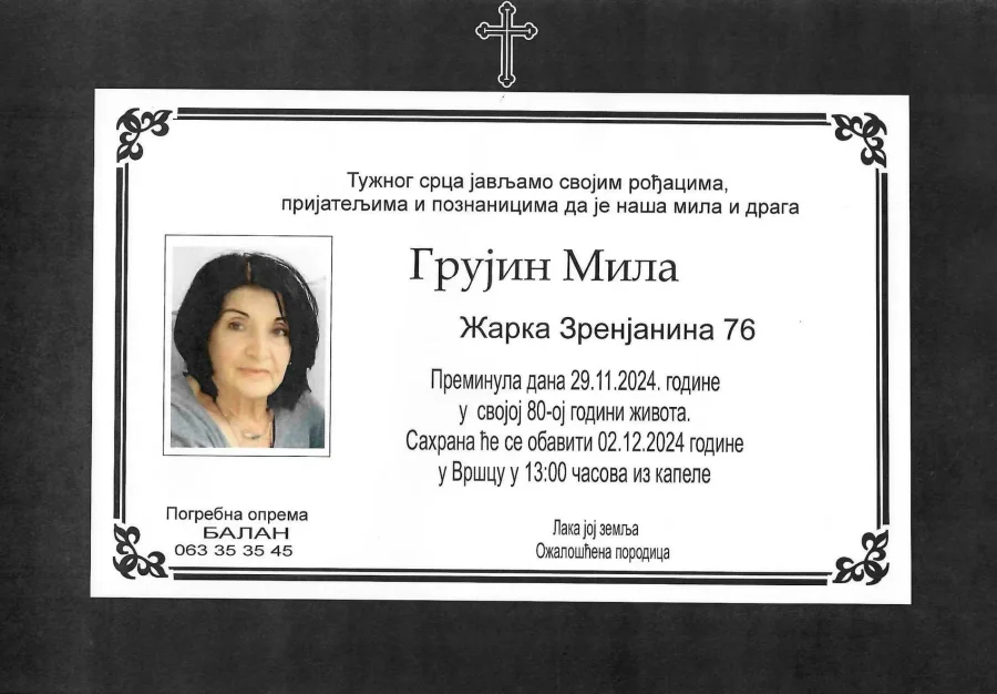 Umrlica 2024