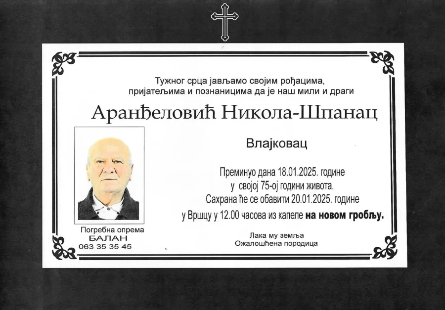Umrlica 2025