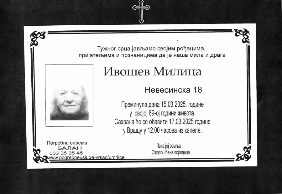 Umrlica 2025