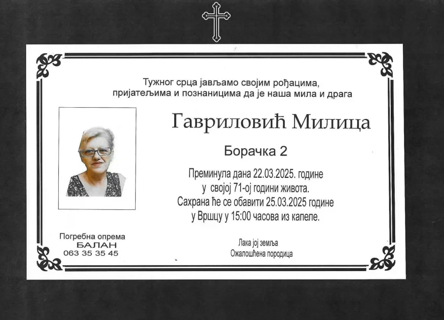 Umrlica 2025