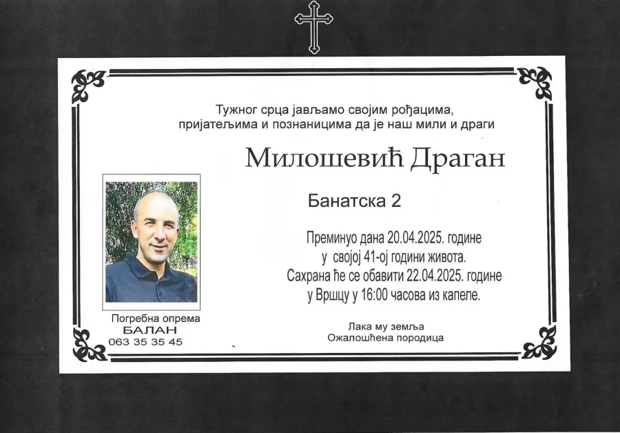 Umrlica 2025