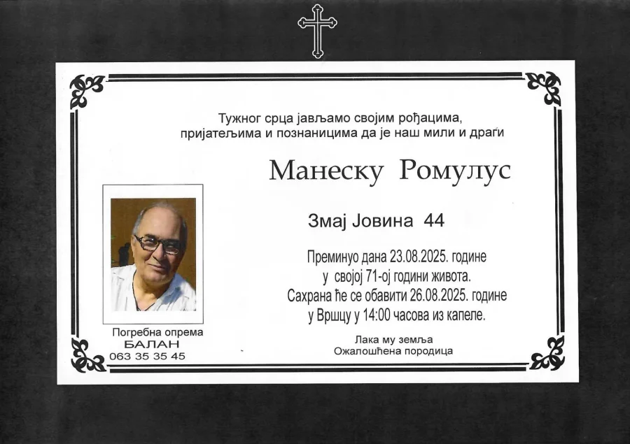 Umrlica 2025