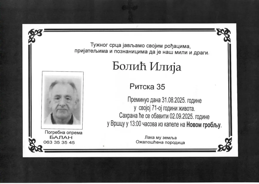 Umrlica 2025