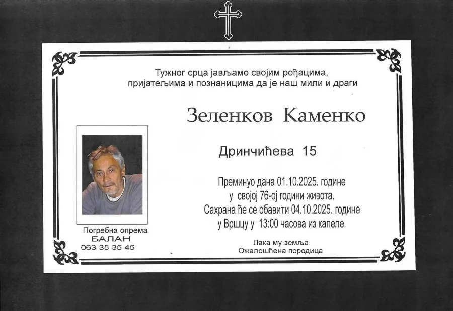 Umrlica 2025