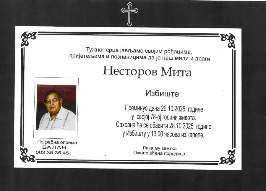 Umrlica 2025