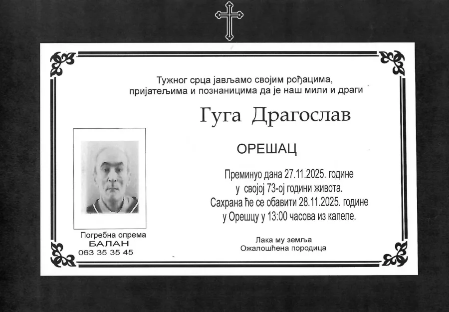 Umrlica 2025