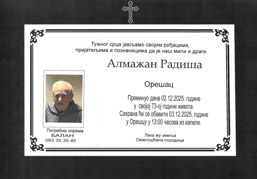 Umrlica 2025