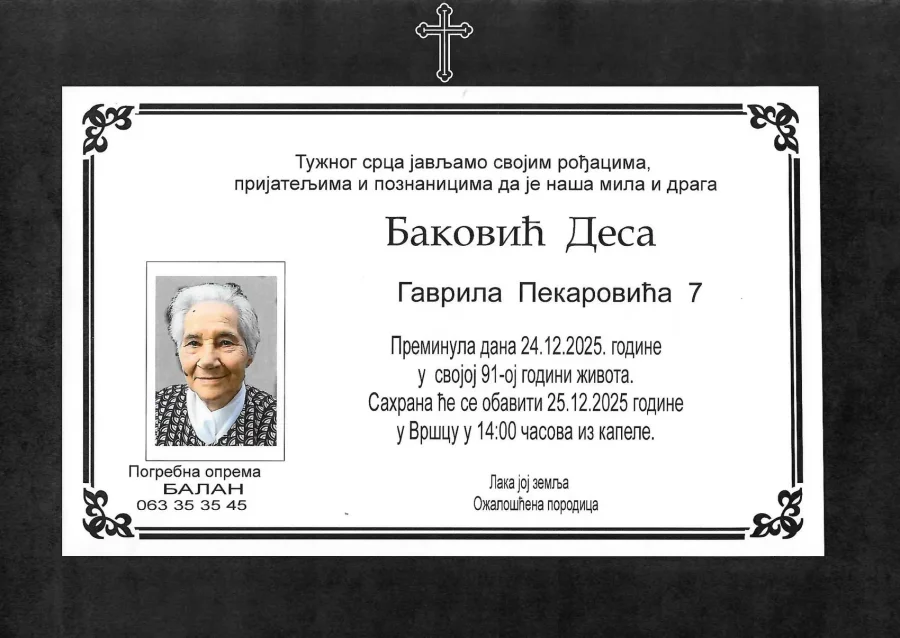 Umrlica 2025