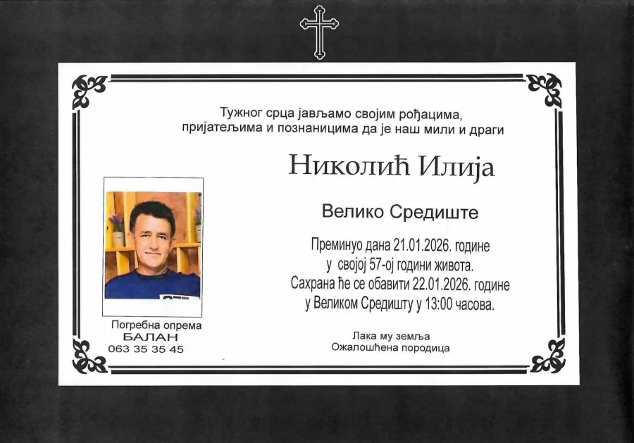 Umrlica 2026