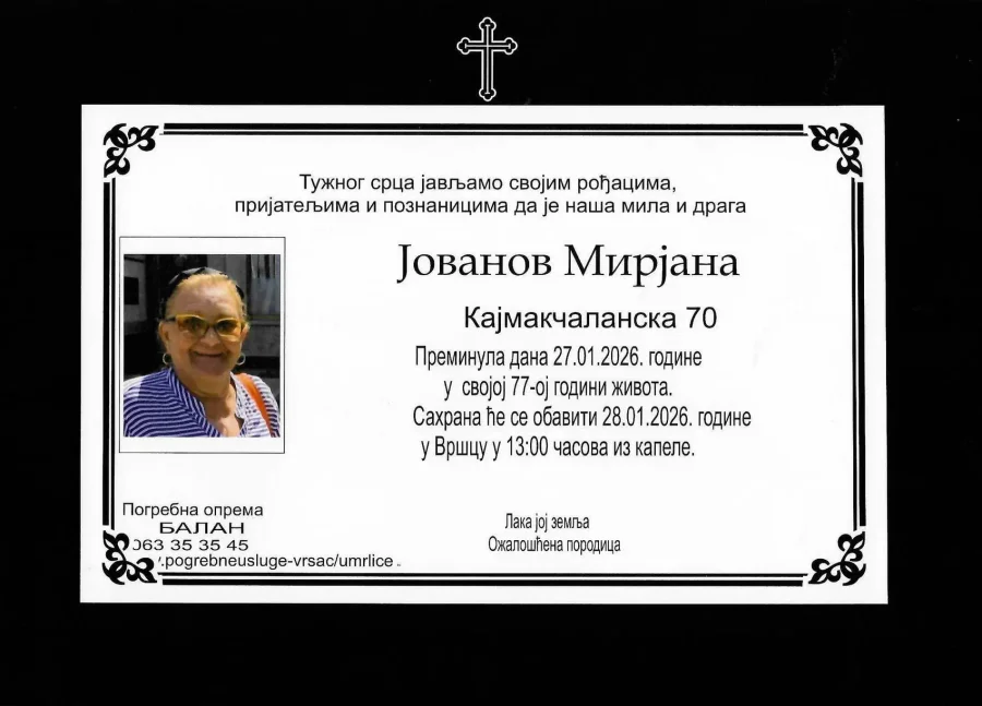 Umrlica 2026